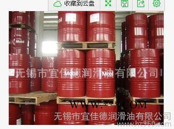 美孚齿轮油 美孚超级齿轮油600XP680# 电梯专用齿轮油 包邮图2