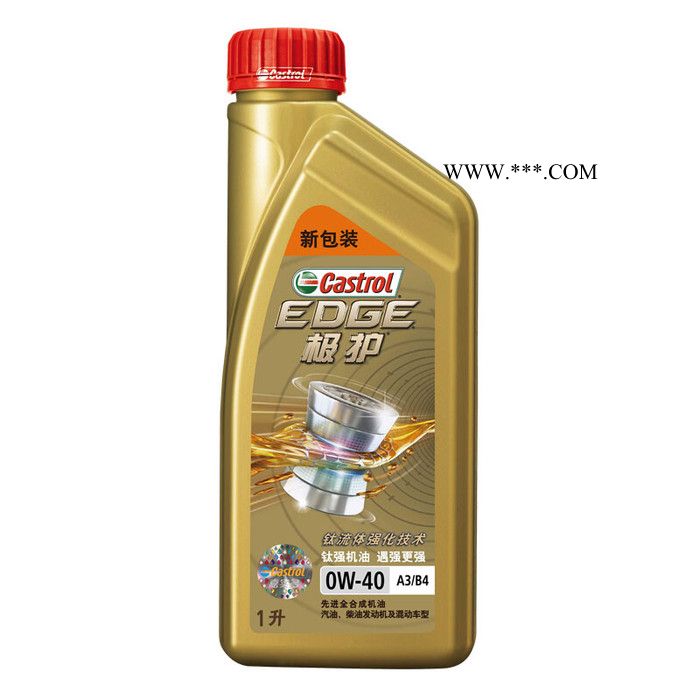 嘉实多(Castrol) 极护 钛流体全合成机油 0W-40 A3/B4 SN/CF级 1L 汽车用品 嘉实多极护1L图2