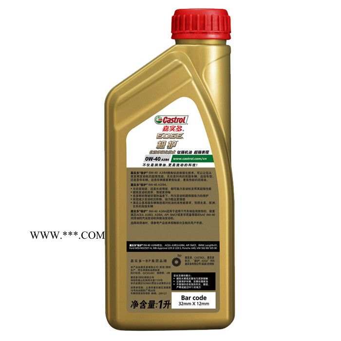 嘉实多(Castrol) 极护 钛流体全合成机油 0W-40 A3/B4 SN/CF级 1L 汽车用品 嘉实多极护1L图3
