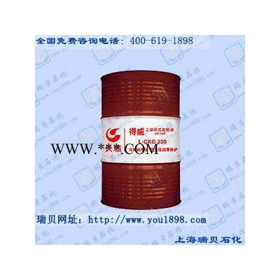 供应得威CKD重负荷工业齿轮油CKDCKC齿轮油