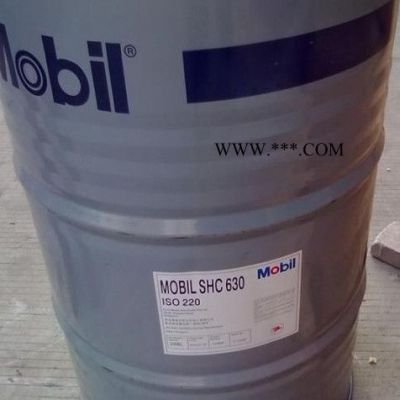 MOBILGEAR SHC XMP220合成齿轮油 美孚SHC XMP220齿轮油