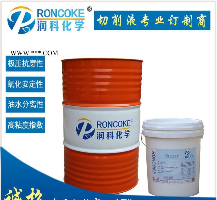 润科美科工业齿轮油RM-150/220/320 极压齿轮重负荷齿轮油图2