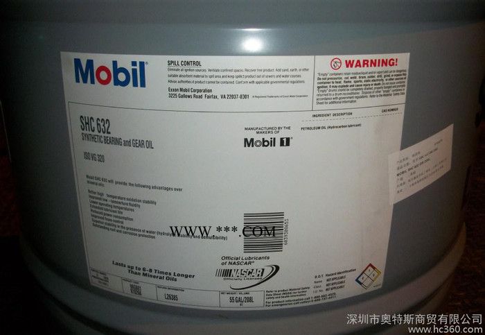 美孚 SHC 624 齿轮油图1