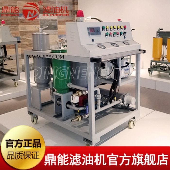 滤油机 鼎能滤油机 汽轮机油真空滤油机 直供透平油滤油机质量保证 水电厂汽轮机在线滤油机定制 滤油机价格图5