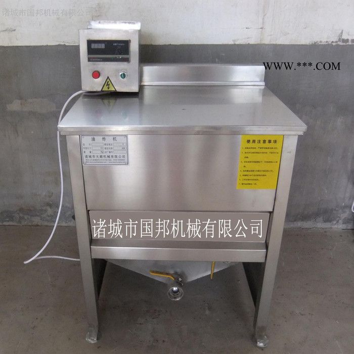 电加热单机油炸机 鸡柳油炸机 油炸设备图5