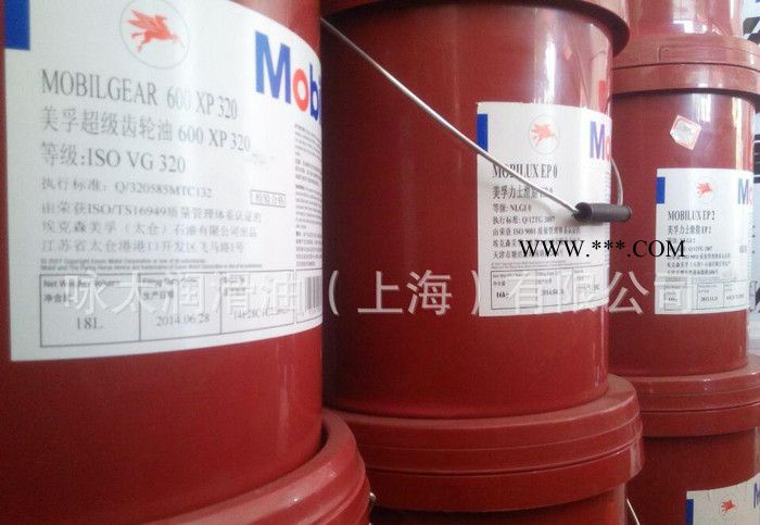 美孚齿轮油,美孚工业齿轮油,工业齿轮油,美孚克特切削油,美孚切削图3
