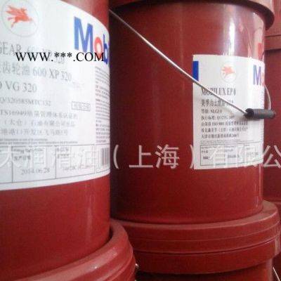 美孚齿轮油,美孚工业齿轮油,工业齿轮油,美孚克特切削油,美孚切削