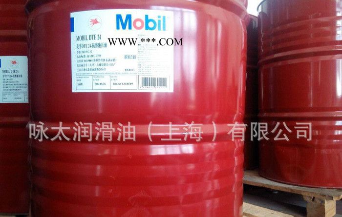 美孚齿轮油,美孚工业齿轮油,工业齿轮油,美孚传热油,美孚切削液,胦图3