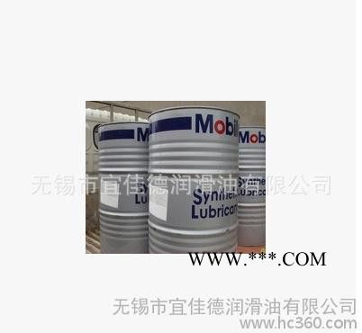 促销美孚齿轮油，美孚齿轮油XMP460，美孚齿轮油XMP460，美孚460图3