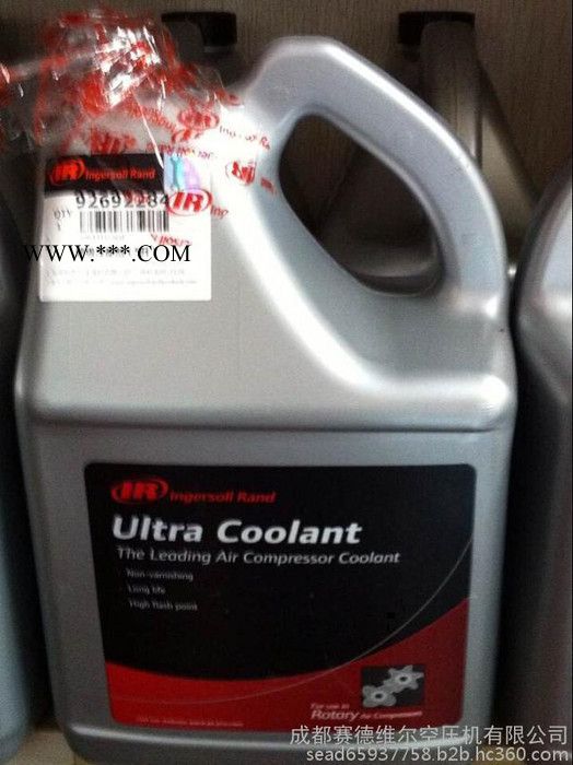 英格索兰UP机油图3