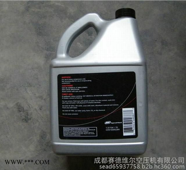 英格索兰UP机油图6