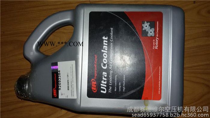 英格索兰UP机油图2