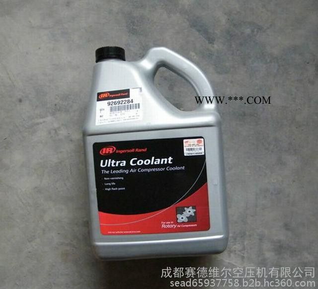 英格索兰UP机油图4