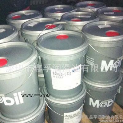 美孚齿轮油价格美孚SHC639合成齿轮油