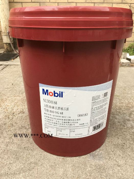 抗磨液压油美孚DTE27抗磨液压油_美孚黑霸王超级机油促销图3