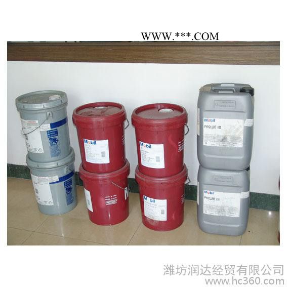 供应美孚工业齿轮油600XP150齿轮油图3
