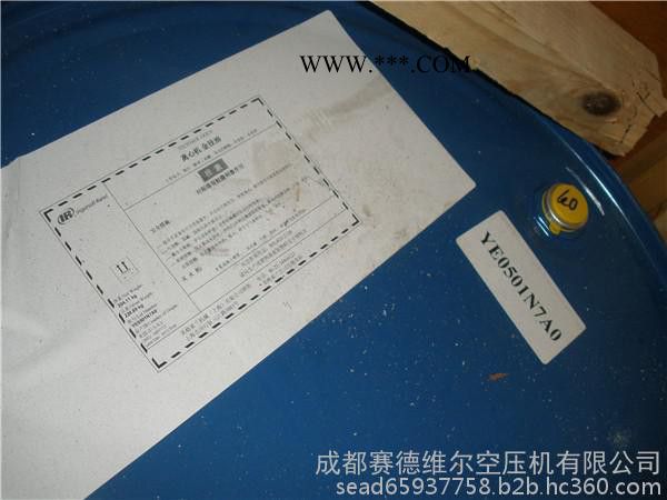 Techtrol Gold英格索兰机油图4