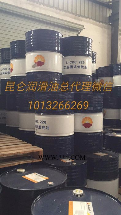 昆仑润滑总代理 CKC齿轮油 L-CKC 150#220#320号中负荷/重负荷工业闭式齿轮油 CKC中负荷工业齿轮油图3