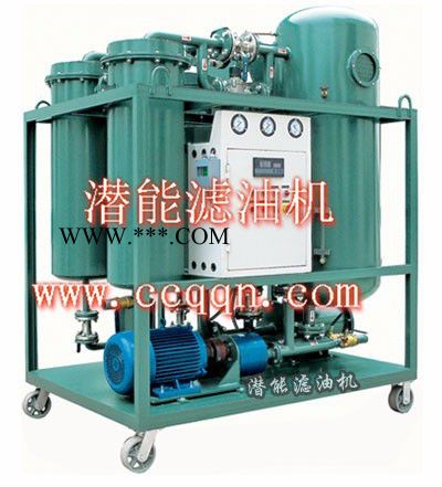 供应 重庆潜能 滤油机 186-2301-8689 TY-100 真空滤油机 润滑油滤油机 汽轮机油滤油机 透平油滤油机图2