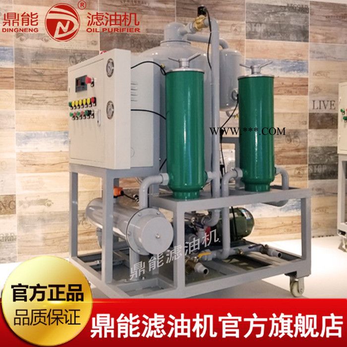 供应鼎能QJC-G系列高粘度润滑油滤油机 磨煤机油滤油机厂家定制 除水除杂润滑油滤油机厂价直销 真空滤油机价格实惠图3