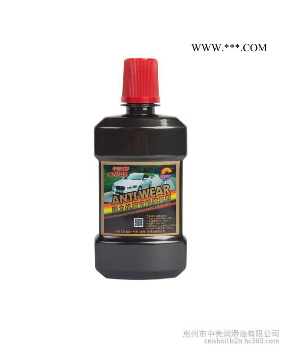 中壳 N6强力抗磨节能机油汽车润滑油图3