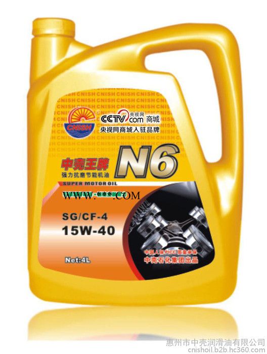 中壳 N6强力抗磨节能机油汽车润滑油图2