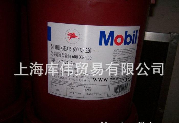 专业销售齿轮油 美孚齿轮油 美孚600XP460工业齿轮油图2