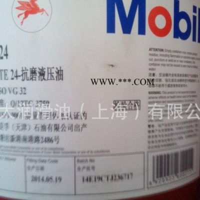 美孚齿轮油,美孚工业齿轮油,工业齿轮油,美孚防锈油,拉玛524防锈