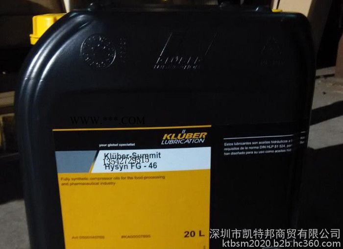 克鲁勃HySyn FG 32 Kluber Summit HySyn FG 32食品级空压机油图4
