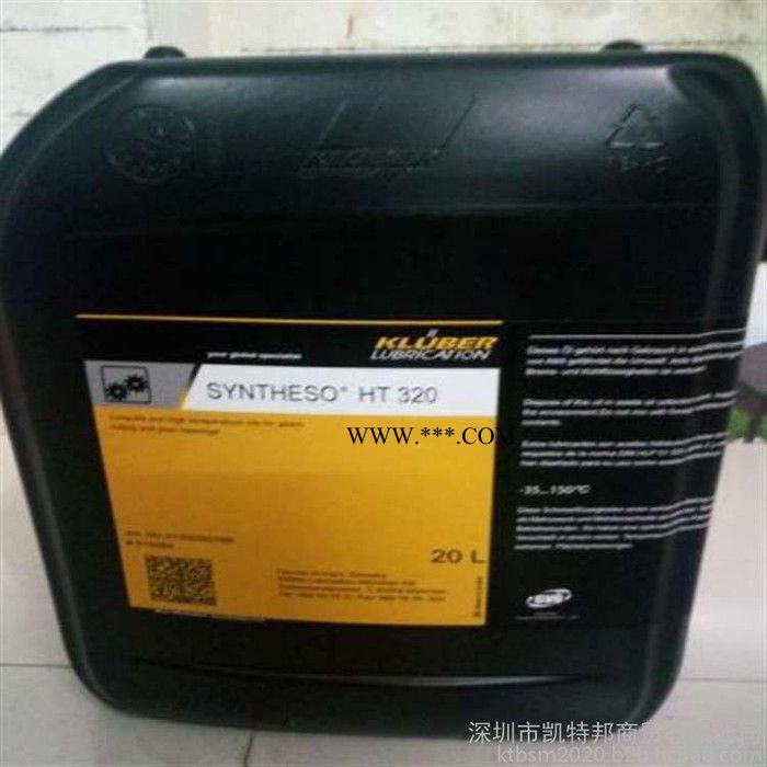 克鲁勃HySyn FG 32 Kluber Summit HySyn FG 32食品级空压机油图3