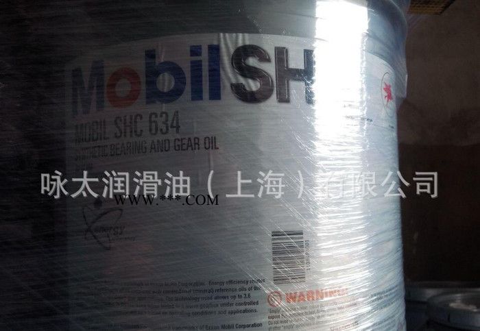 美孚润滑油,美孚齿轮油,美孚工业齿轮油,工业齿轮油,美孚润滑油 ?图2