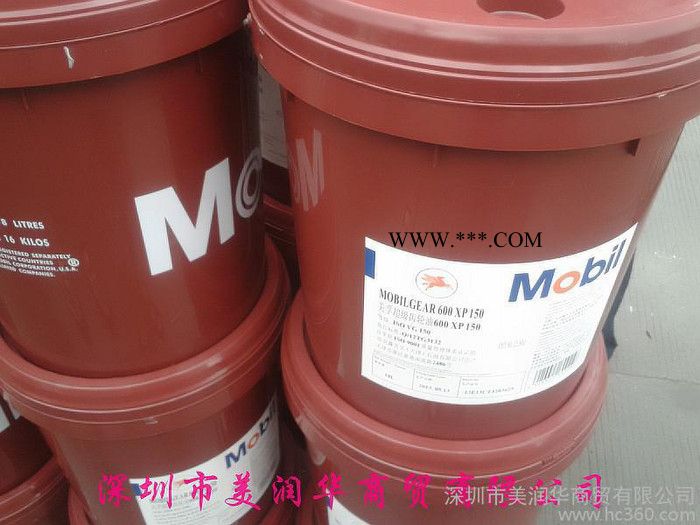 Mobilgear 630齿轮油，美孚220齿轮油图1