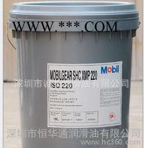 【】美孚齿轮油SHC320 全合成齿轮油/Mobilge图2