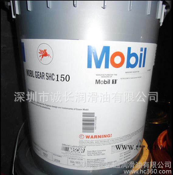【】美孚齿轮油SHC320 全合成齿轮油/Mobilge图3