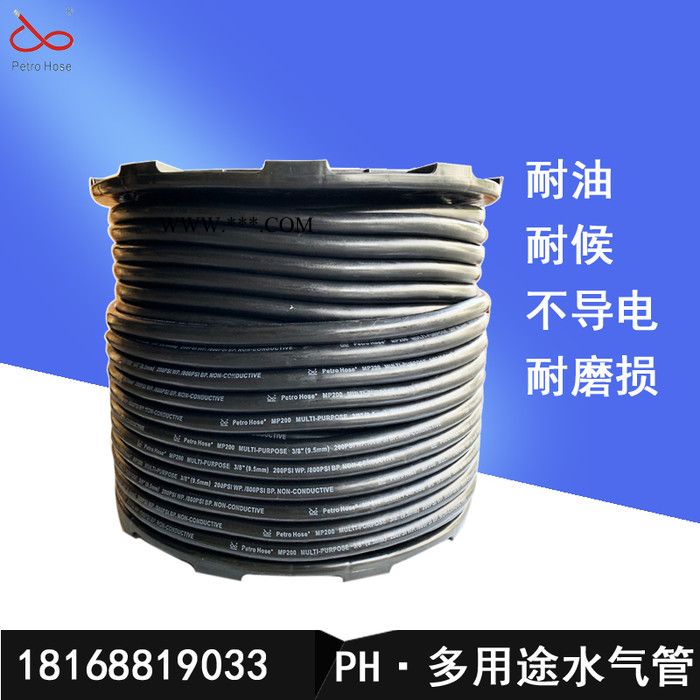 parker高温水管 挖机液压管  挖机压油管 挖掘机液压管  挖机油管图2