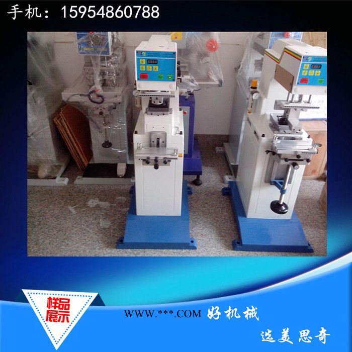 移印机油墨移印机油盘移印机油盆机油盅移印机德州单色移印机气动油墨移印机自动油墨移印机德州移印机厂家图4