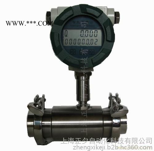 齿轮油流量计,齿轮油流量计厂家图2