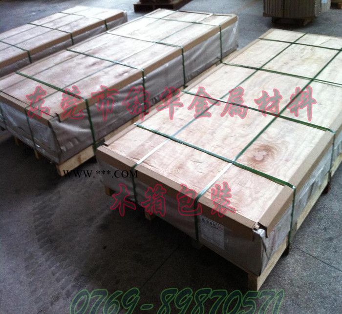 宝钢QSTE340汽车钢板图1