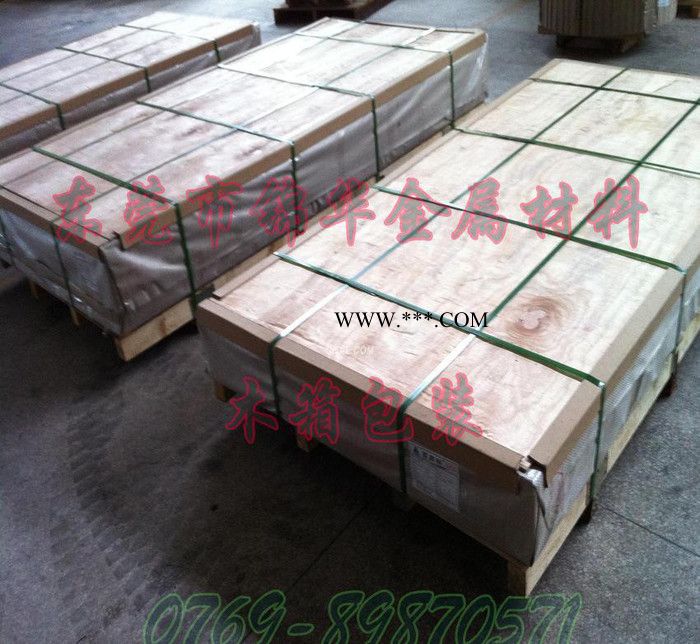 JSH540R JSH490R JSH590R汽车钢板 高强度钢材料图2