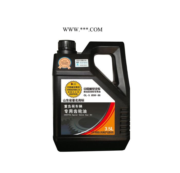 直销**工业润滑油 GL-5齿轮油 工业齿轮油 闭式齿轮油质保图2