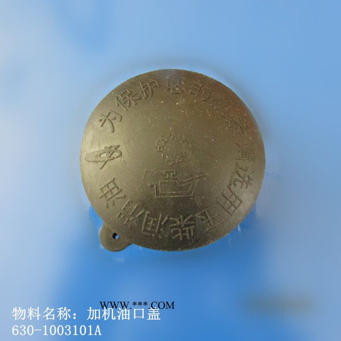 供应玉柴发动机配件加机油口盖630-1003101A（LW300FN）图4