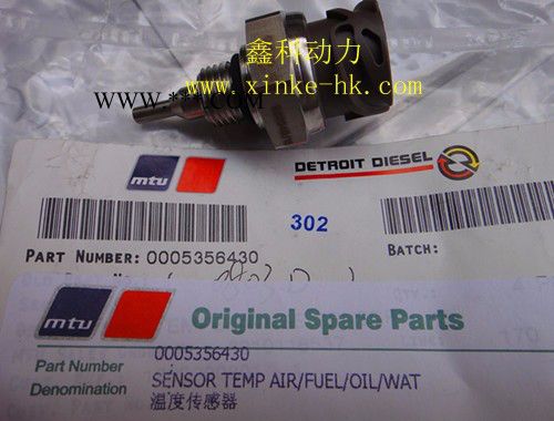 供应德国MTU奔驰发电机油水分离器01830图3