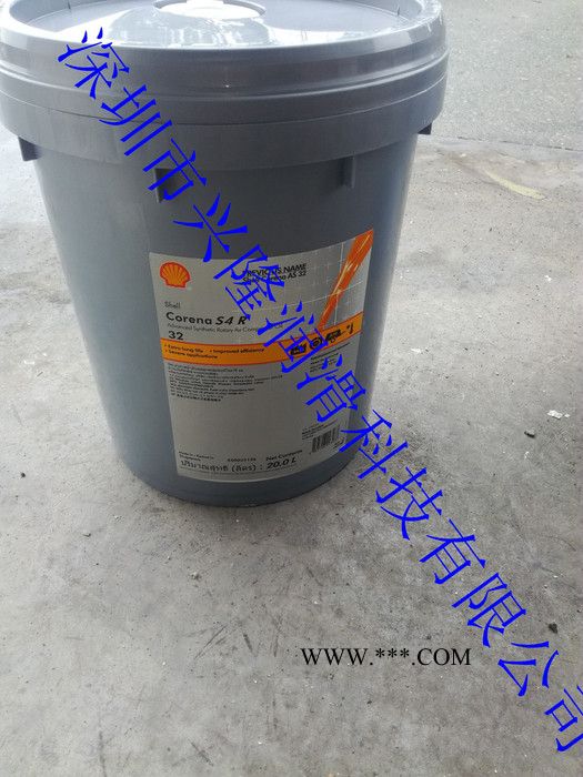 壳牌 壳牌确能力S4R32/46/68空气压缩机油,壳牌工业润滑油图2