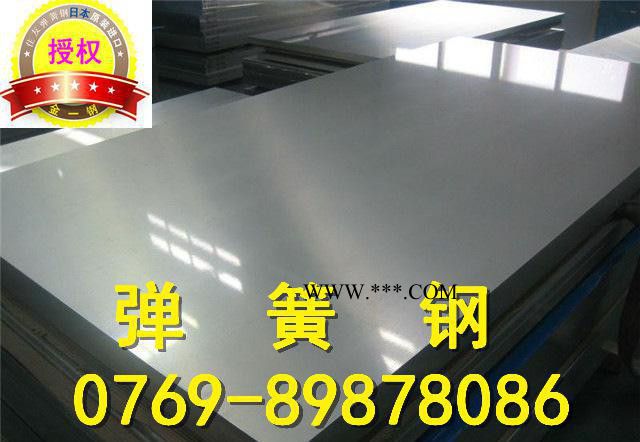 ck101汽车钢板 高磁性弹簧钢带 重钢钢板可加工分条图1