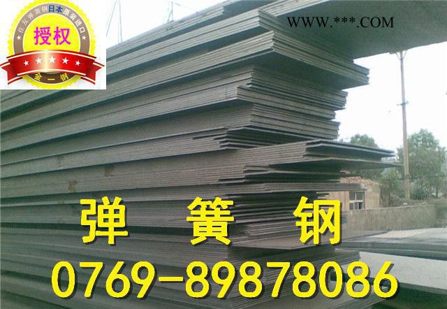 ck101汽车钢板 高磁性弹簧钢带 重钢钢板可加工分条图2