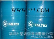 加德士3200齿轮油Caltex Meropa 3200图3