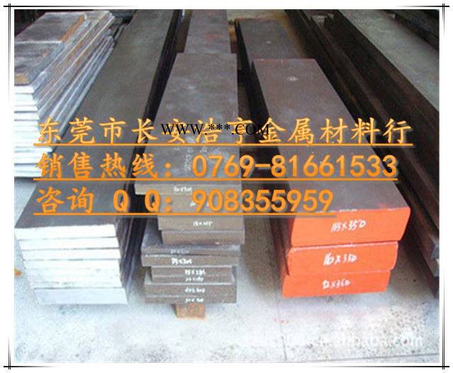 SUP4汽车钢板现货供应图3