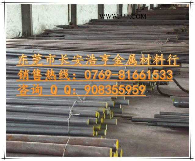 SUP4汽车钢板现货供应图8