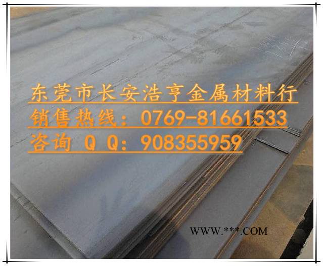 SUP4汽车钢板现货供应图2