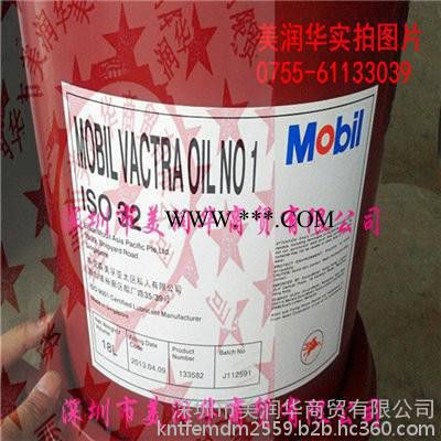 Mobil Glygoyle 150 合成齿轮油图3